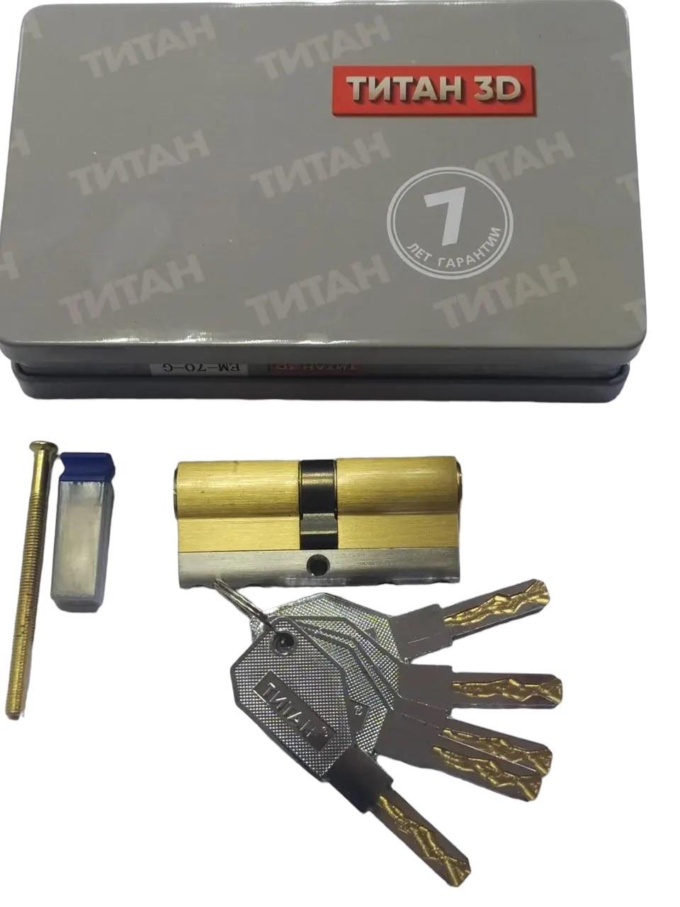 Цилиндровый механизм для замка Титан 3D серия M 70 PB - фото 3