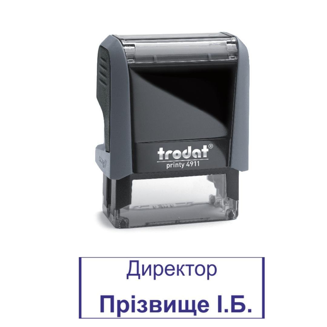 Штамп "Директор" на автоматическом оснащении Trodat 4911 38х14 мм Серый (2701972819) Штамп "Директор" на автоматическом оснащении Trodat 4911 38х14 мм Серый (2701972819)