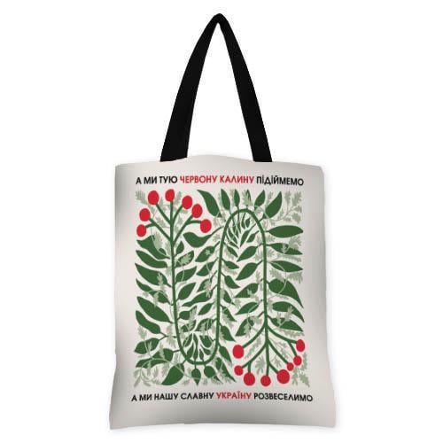 Сумка женская тканевая Presentville "А ми тую червону калину підіймемо" (SV 22U016 BL)