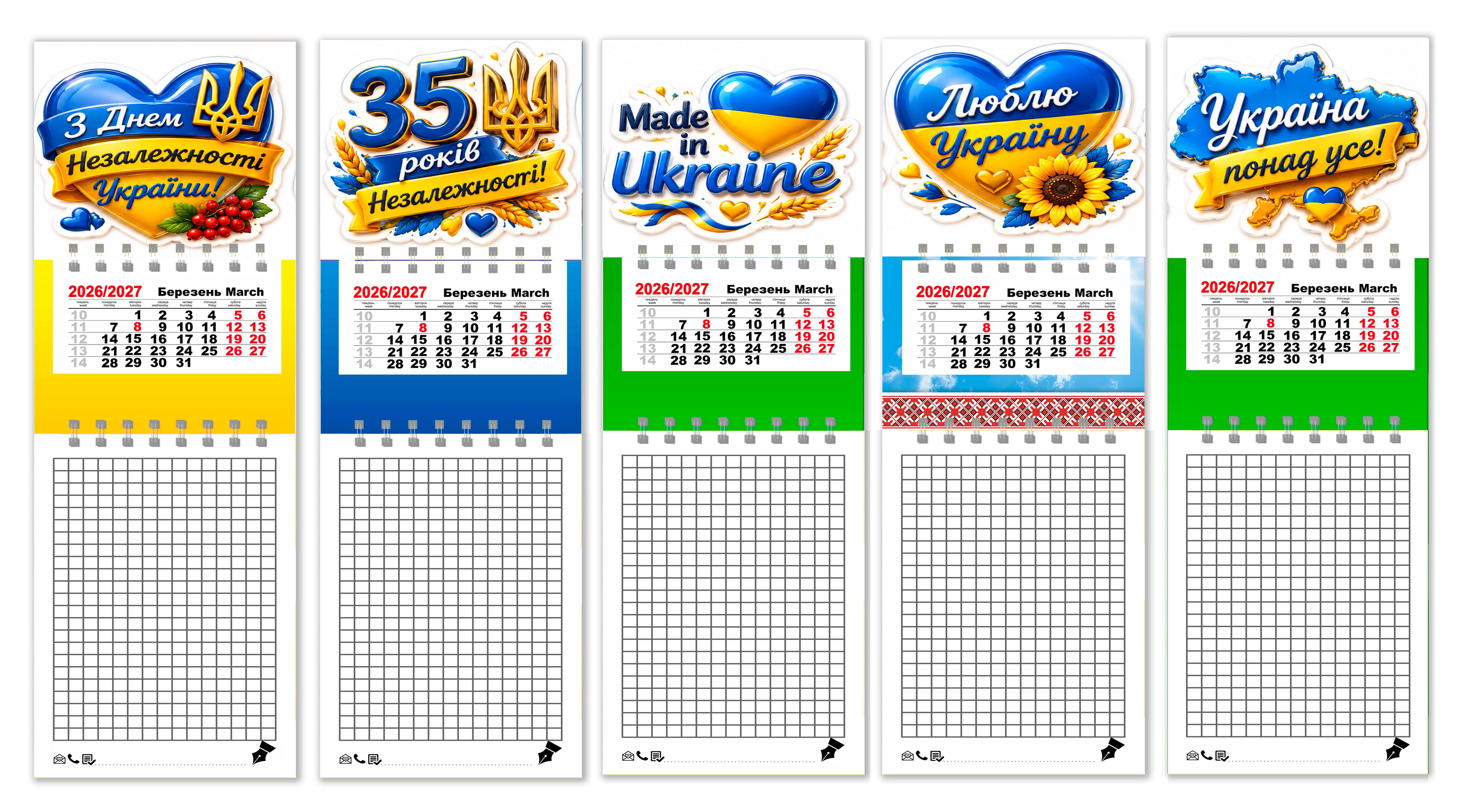Календар на магніті на 2026 та 2027 рік з блокнотом APRIORI З Днем Незалежності України 26х8,5 см 5 шт. (37219242)