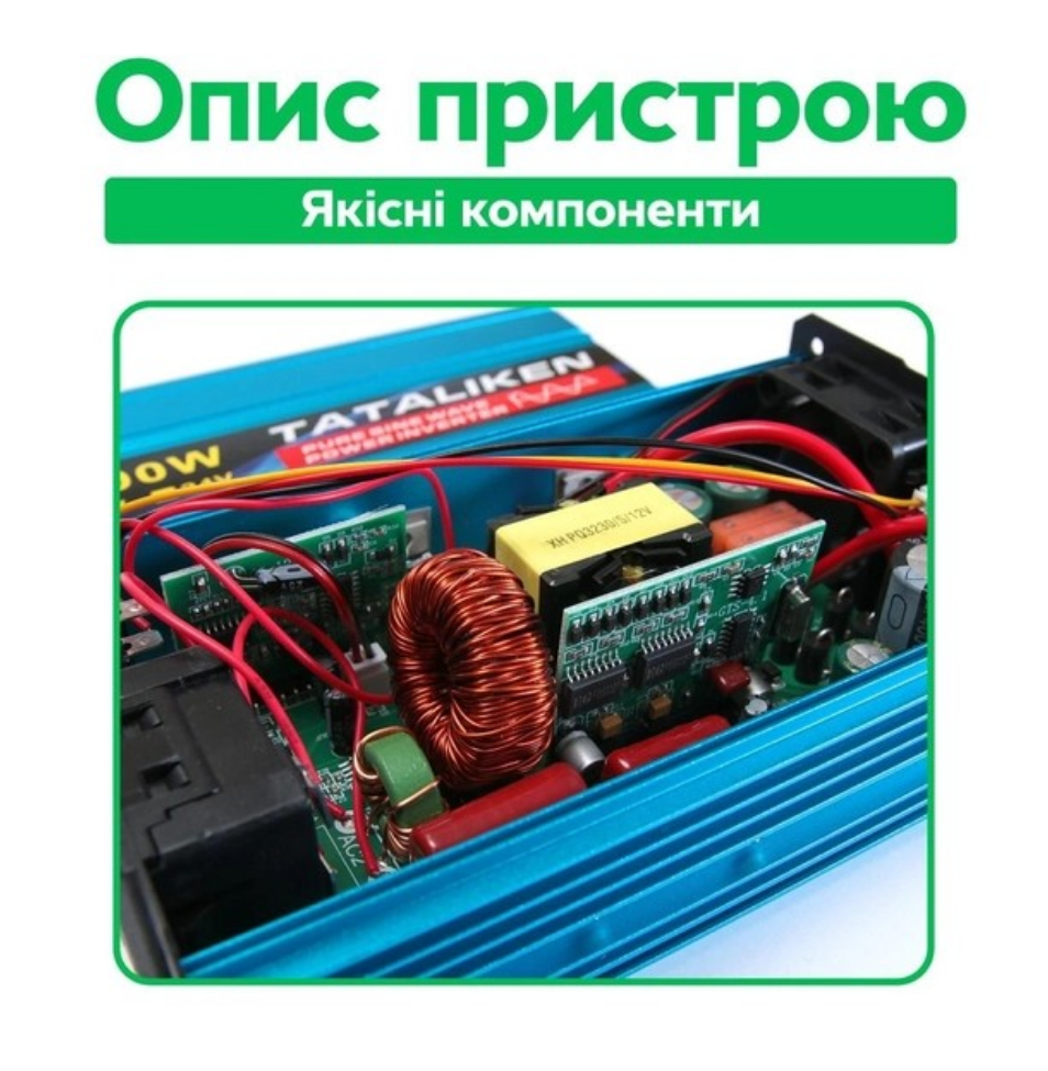 Преобразователь напряжения Tataliken 12-220V 1600W чистый синус подходит для Котла (2405252936) - фото 4