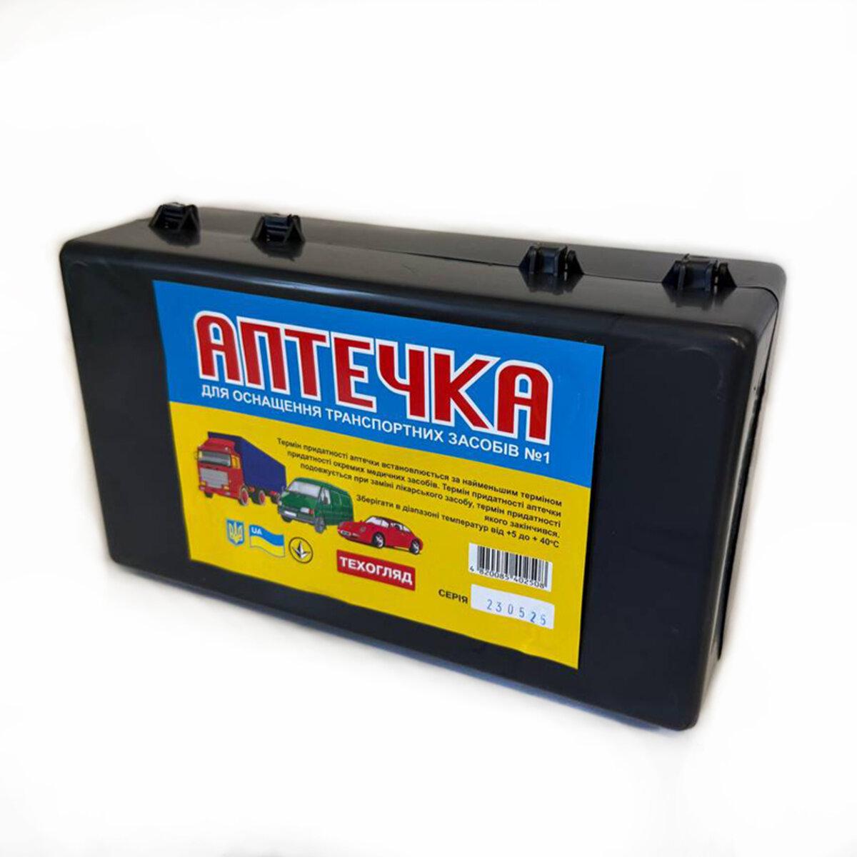 Аптечка автомобильная ОТЗ Черный - фото 3