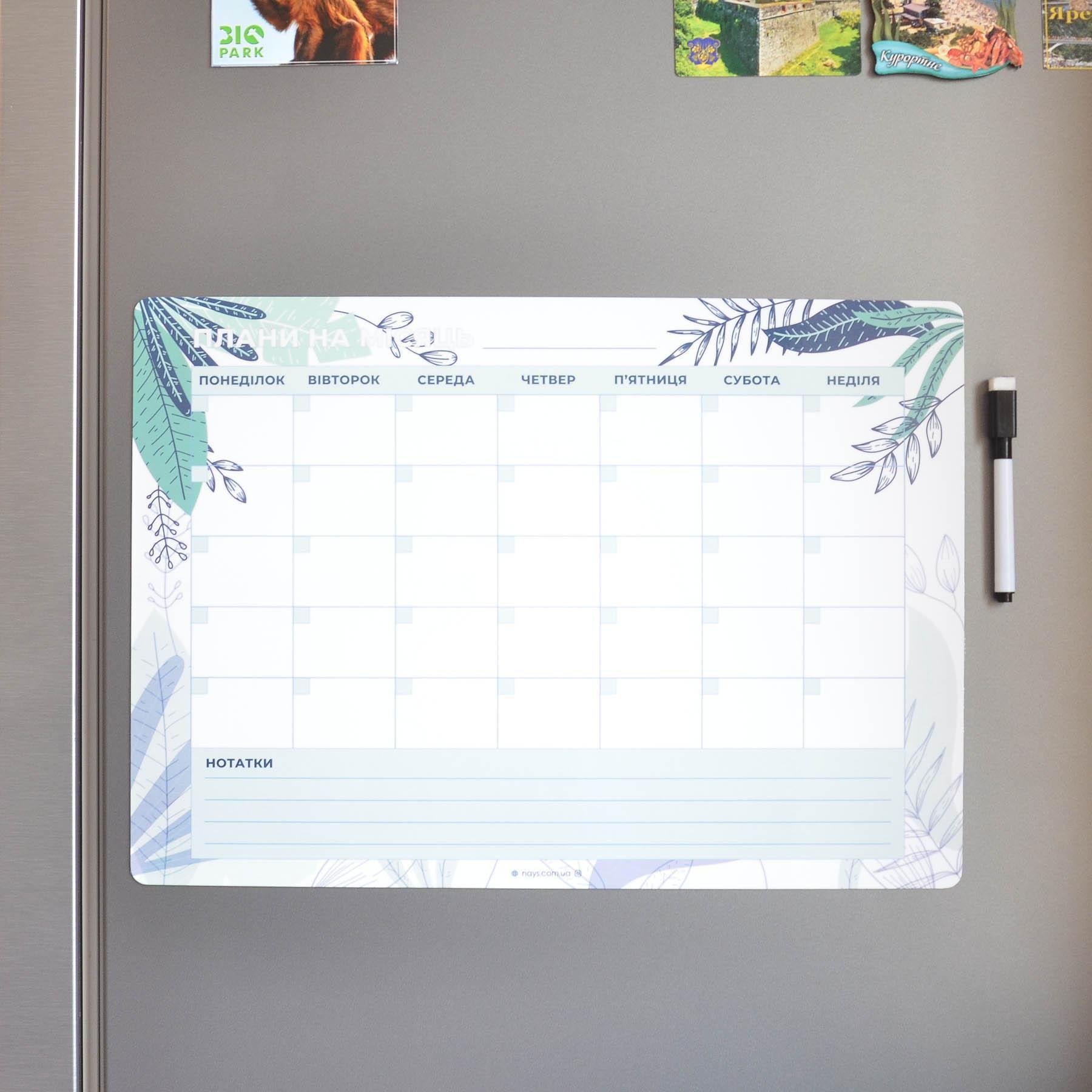Планер магнитный на холодильник "Плани на місяць" Блу с маркером А3 - фото 6 Планер магнитный на холодильник "Плани на місяць" Блу с маркером А3 - фото 6