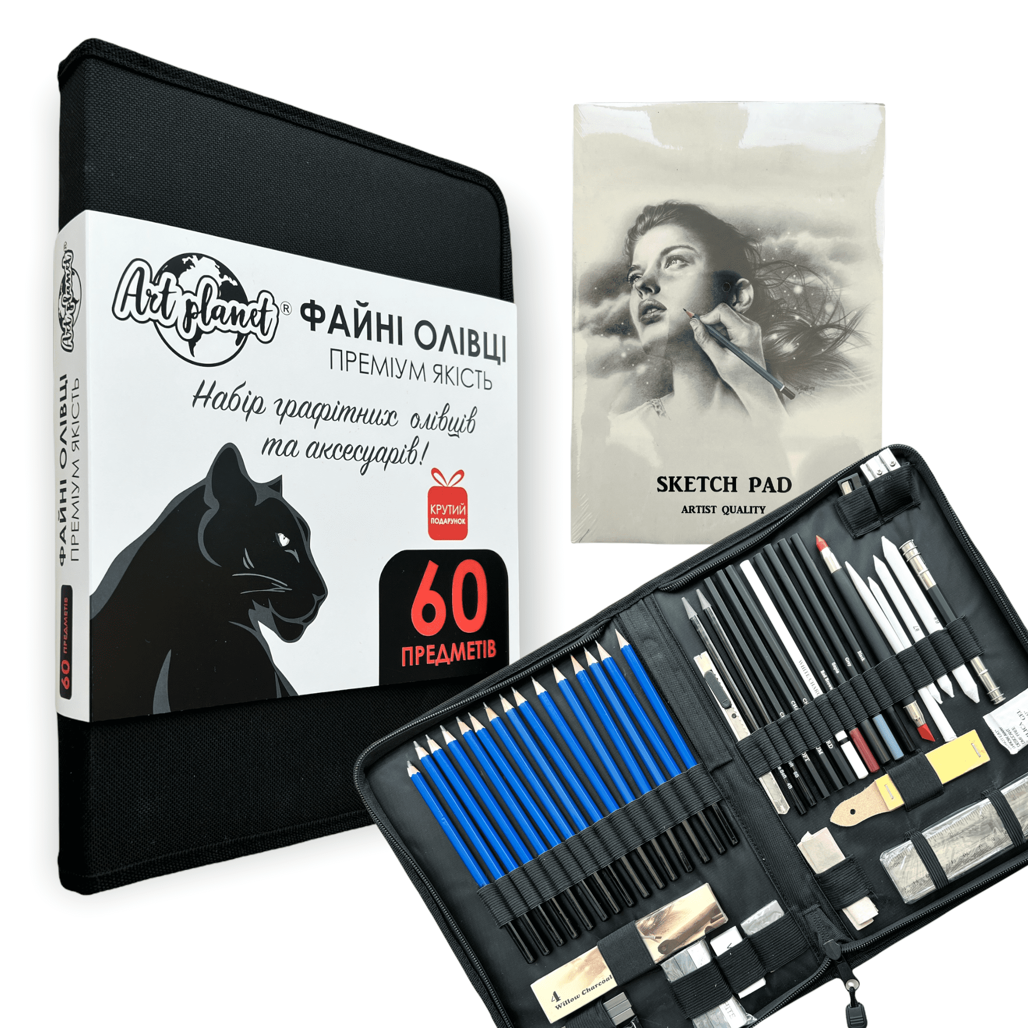 Набор карандашей Art Planet пантера для рисунка и графики 60 пр. графитовые карандаши - фото 5 Набор карандашей Art Planet пантера для рисунка и графики 60 пр. графитовые карандаши - фото 5