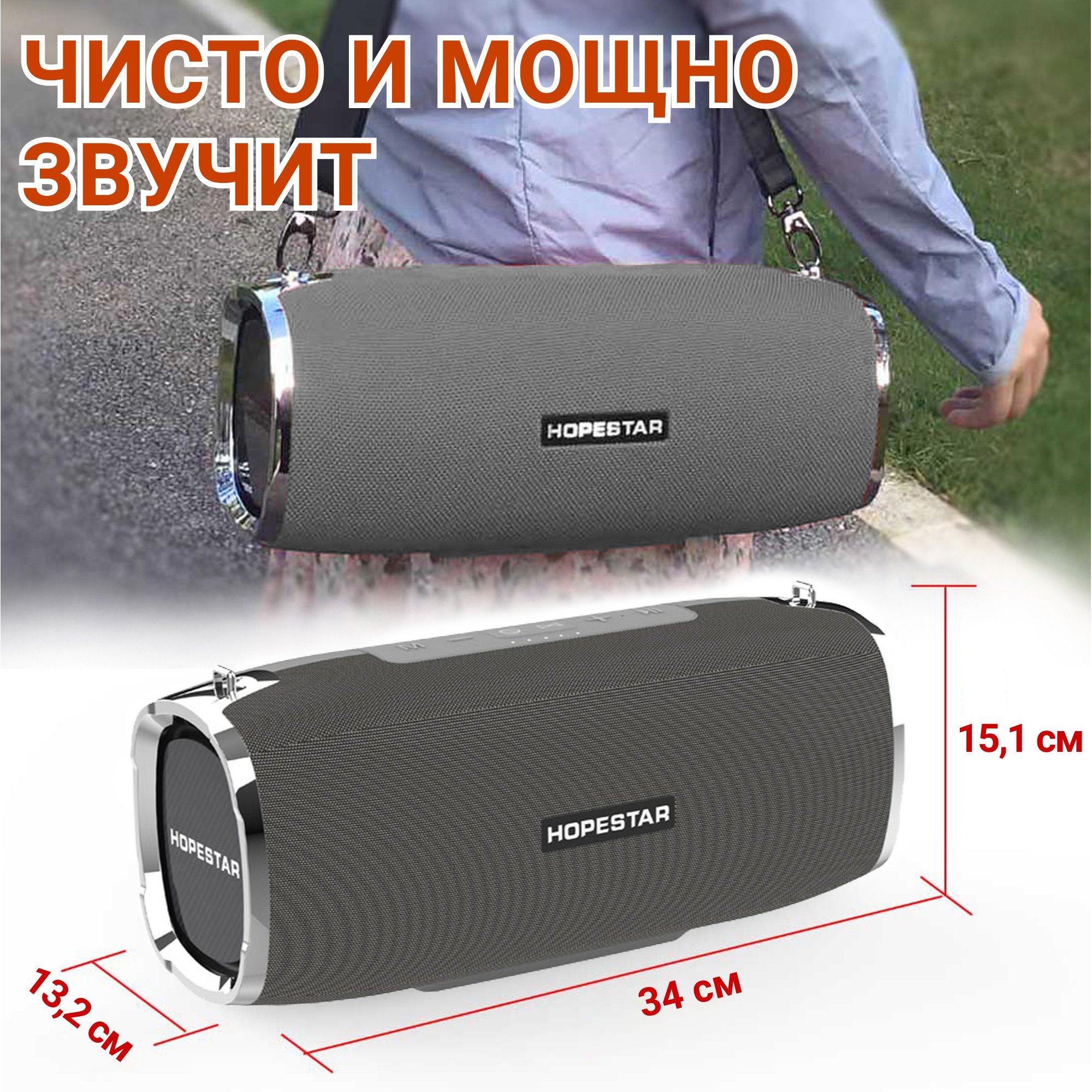 Акустична система Hopestar А6 Сірий - фото 4