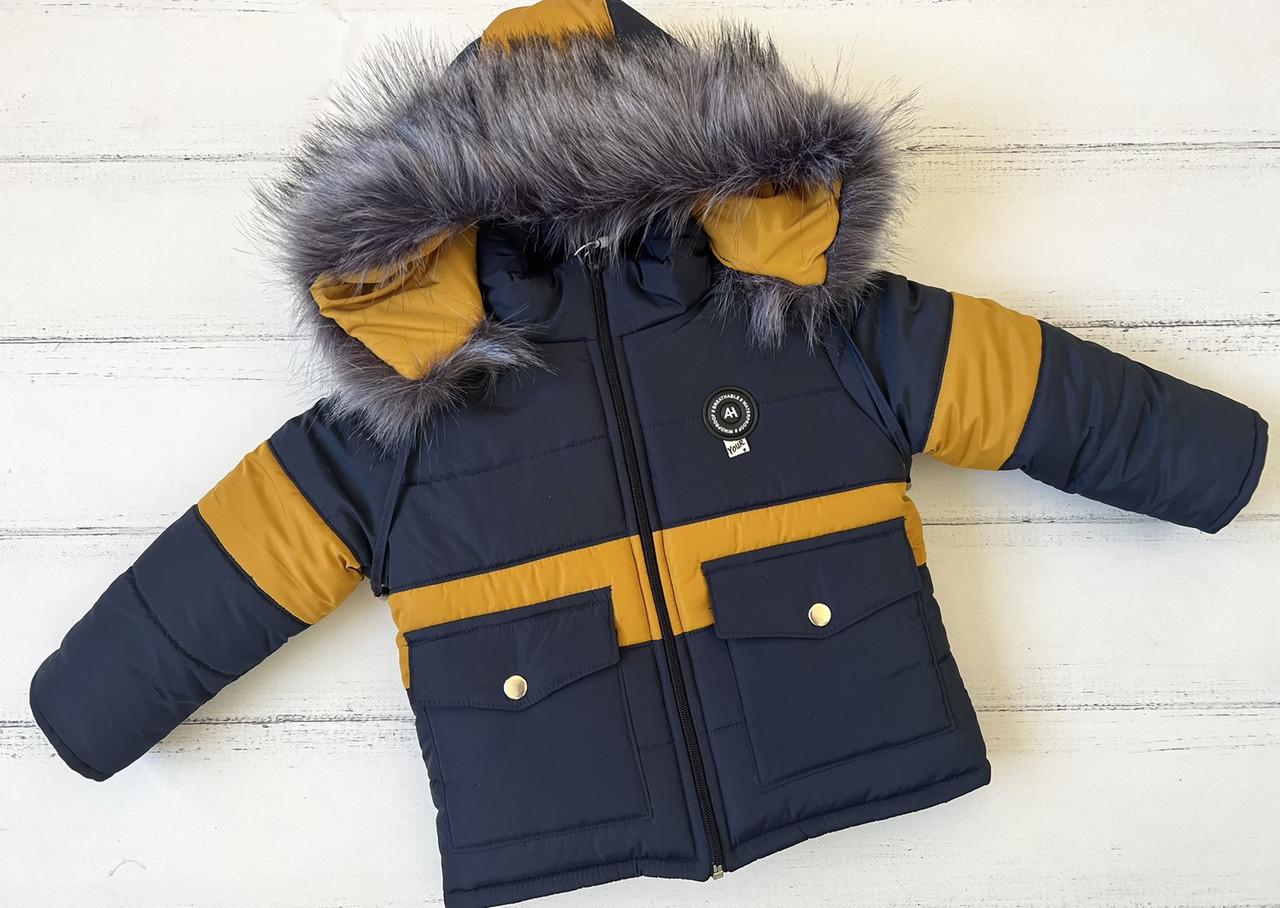 Куртка зимова для хлопчика Остап 92 см (D-8430-92чж) - фото 4 Куртка зимова для хлопчика Остап 92 см (D-8430-92чж) - фото 4