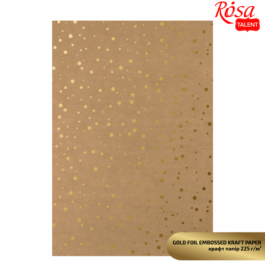 Бумага крафтовая с тиснением Gold Drops 5321001 100 шт. 21x29,7 см 225 г/м2 (4823098530435)