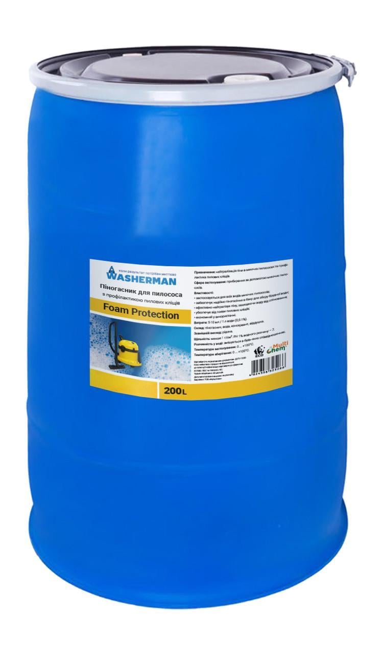 Піногасник для пилососа Foam Protection з профілактикою від пилових кліщів 200 л (23800347) - фото 1 Піногасник для пилососа Foam Protection з профілактикою від пилових кліщів 200 л (23800347) - фото 1