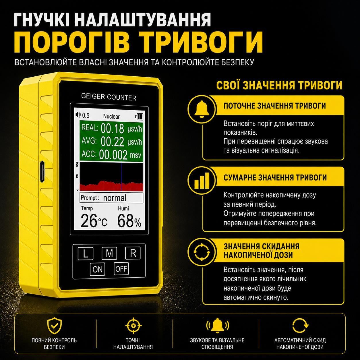 Дозиметр New XR-3 Pro - фото 5