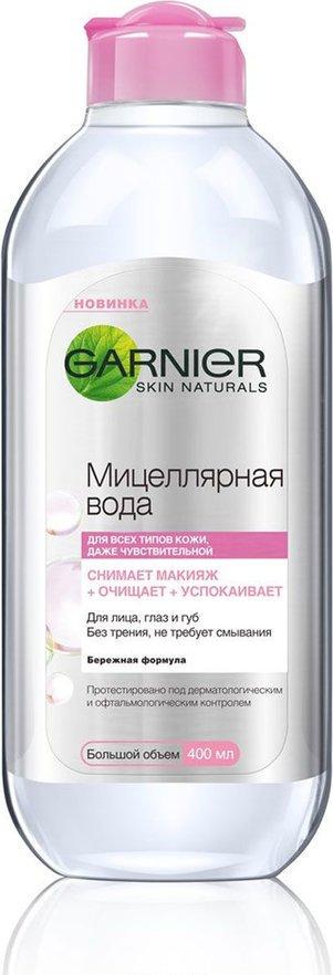 Міцелярна вода Garnier Skin naturals для зняття макіяжу 400 мл (3600541410053)