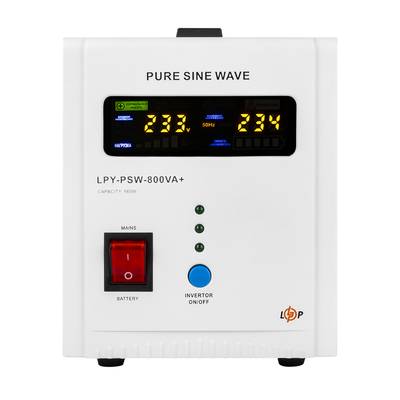 Источник бесперебойного питания с правильной синусоидой 12V LPY-PSW-800VA/560 Вт 5A/15A