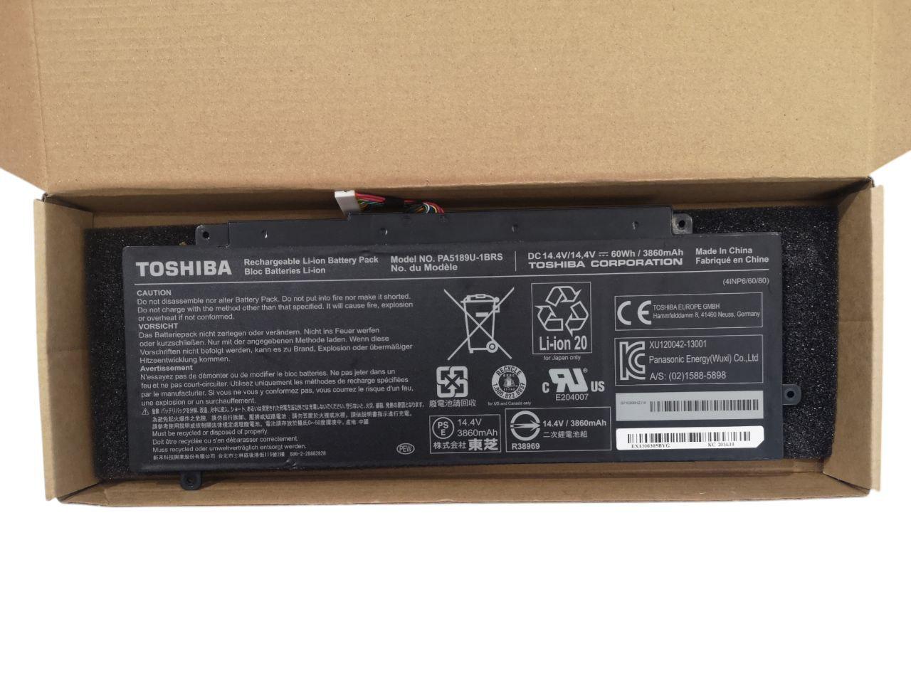 Аккумулятор для Toshiba Satellite Radius P50W/P55W/PA5189U-1BRS 3860 mAh 60Wh (23448323)