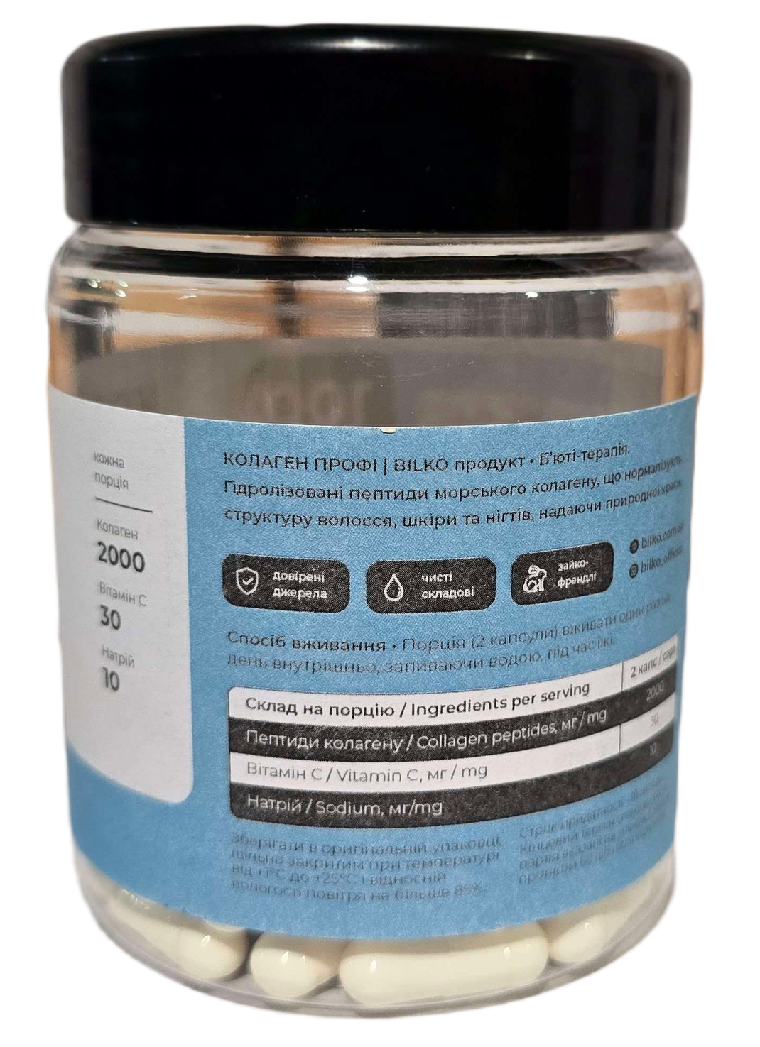 Колаген морський Bilko Collagen Профі 100 капсул - фото 2