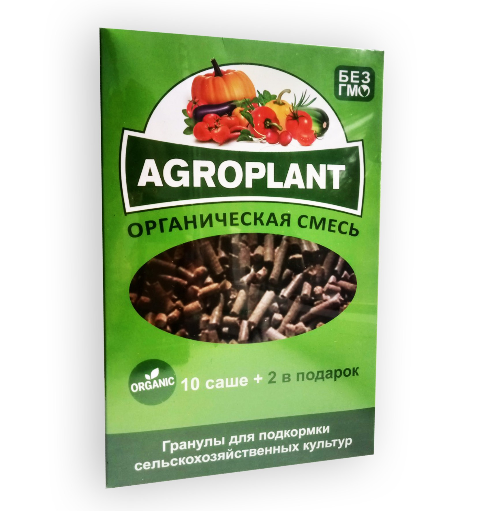 Удобрение универсальное органическое AGROPLANT в гранулах для огорода 12 саше