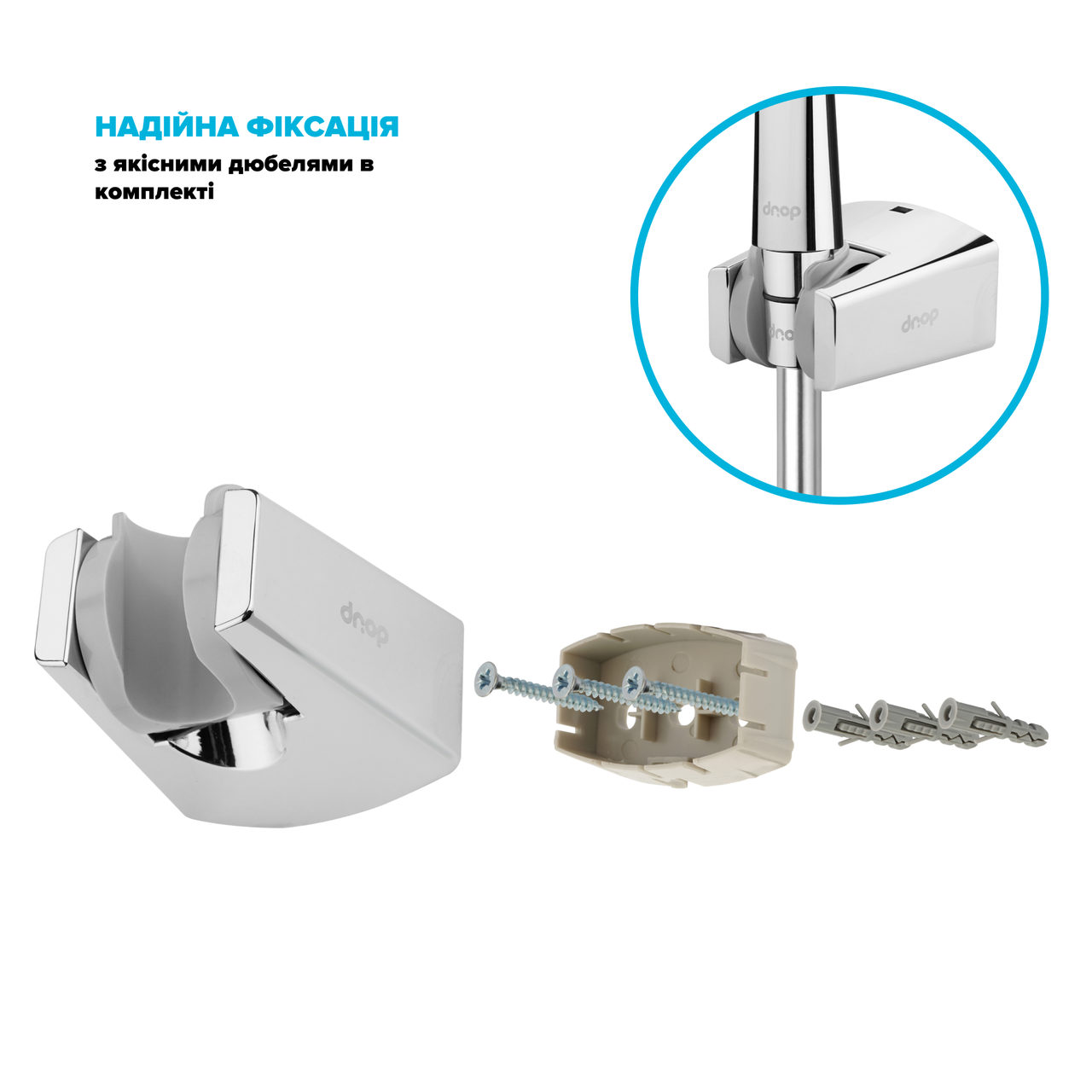 Держатель для душевой воронки Drop HL-5CH/CUB (24237590) - фото 5