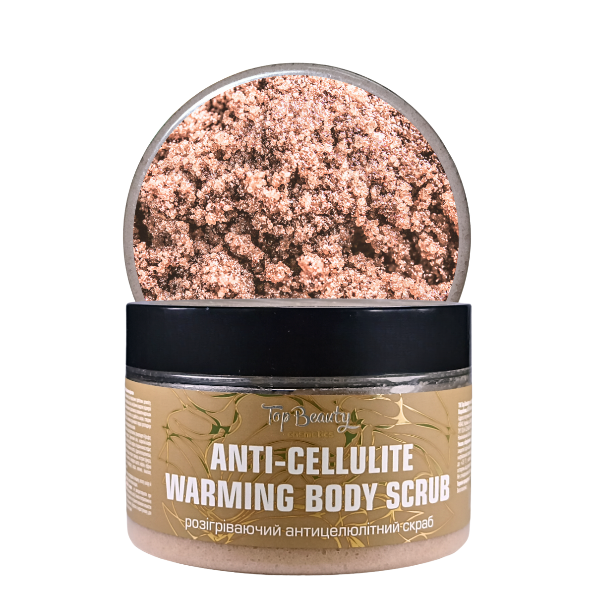 Скраб для тела антицеллюлитный Top Beauty Anti-Cellulite Warming Body Scrub 250 мл