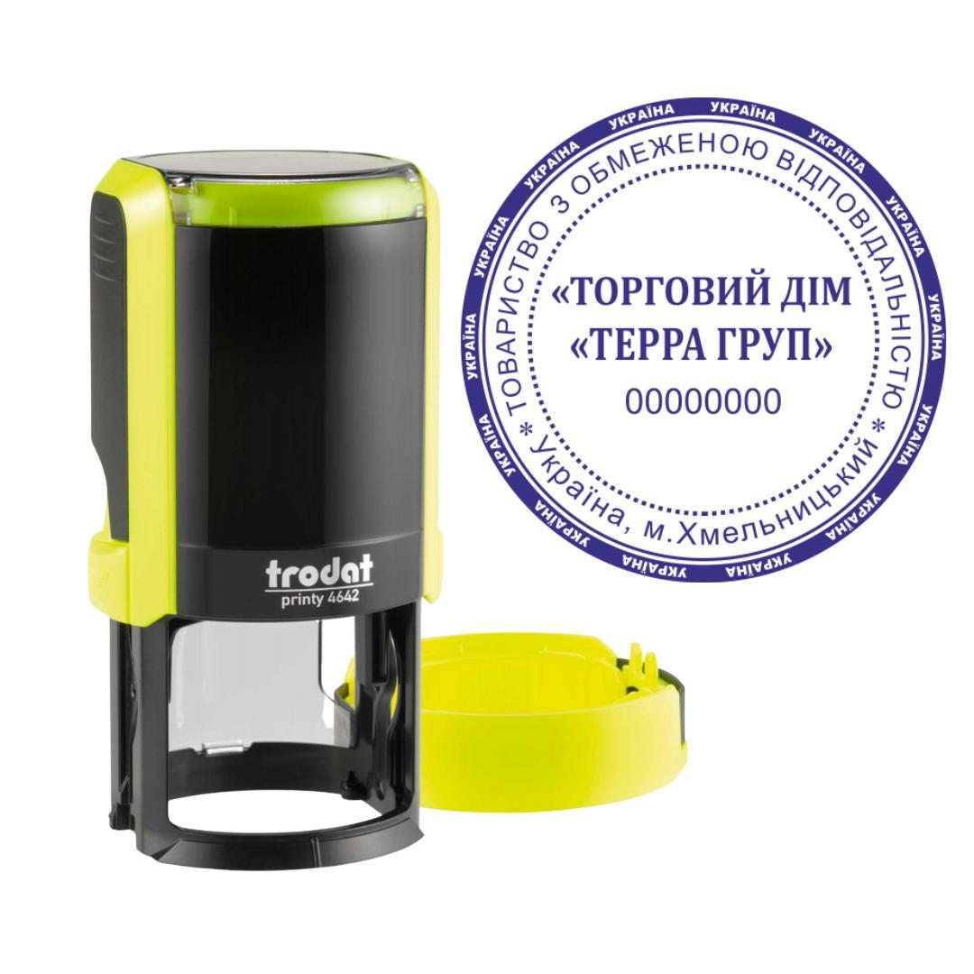 Печатка ТОВ на автоматичному оснащенні Trodat Printy 4642 з ковпачком Жовтий неон (ТОВ24/4642/YN)