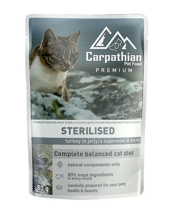 Корм влажный для кошек Carpathian Pet Food Индейка в желе 80 г