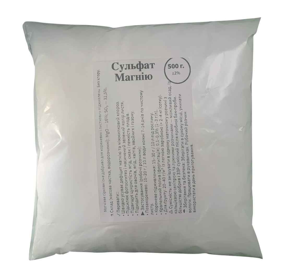 Добриво для саду та огороду на осінь Сульфат магнію 500 г (357357)