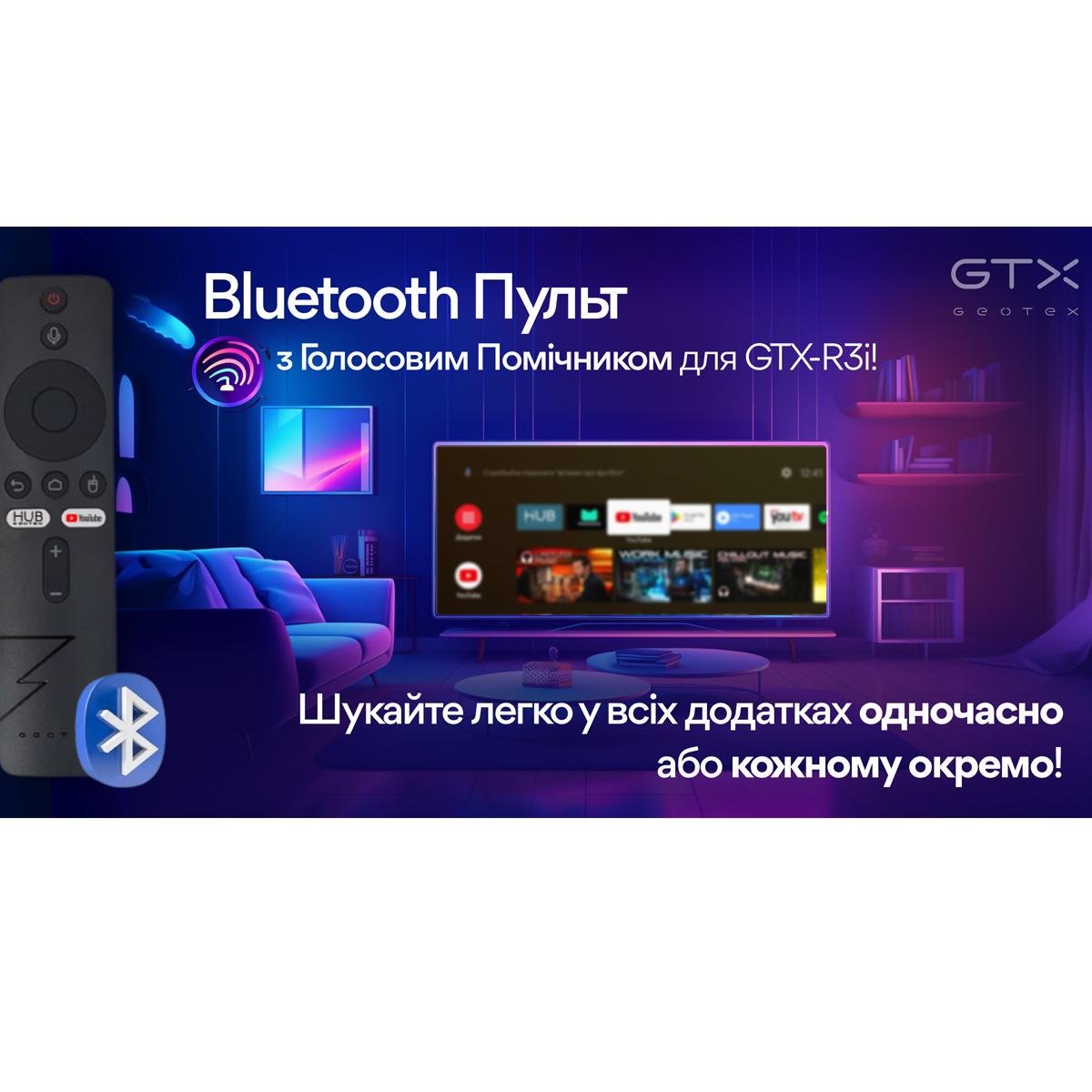 Медіаплеєр смарт HD Geotex GTX-R3i 2/16Gb Android11 TVbox 4K Ultra HD та HDR10+ Wi-Fi dual Ethernet с Bluetooth 5.0 Black (170402) - фото 8