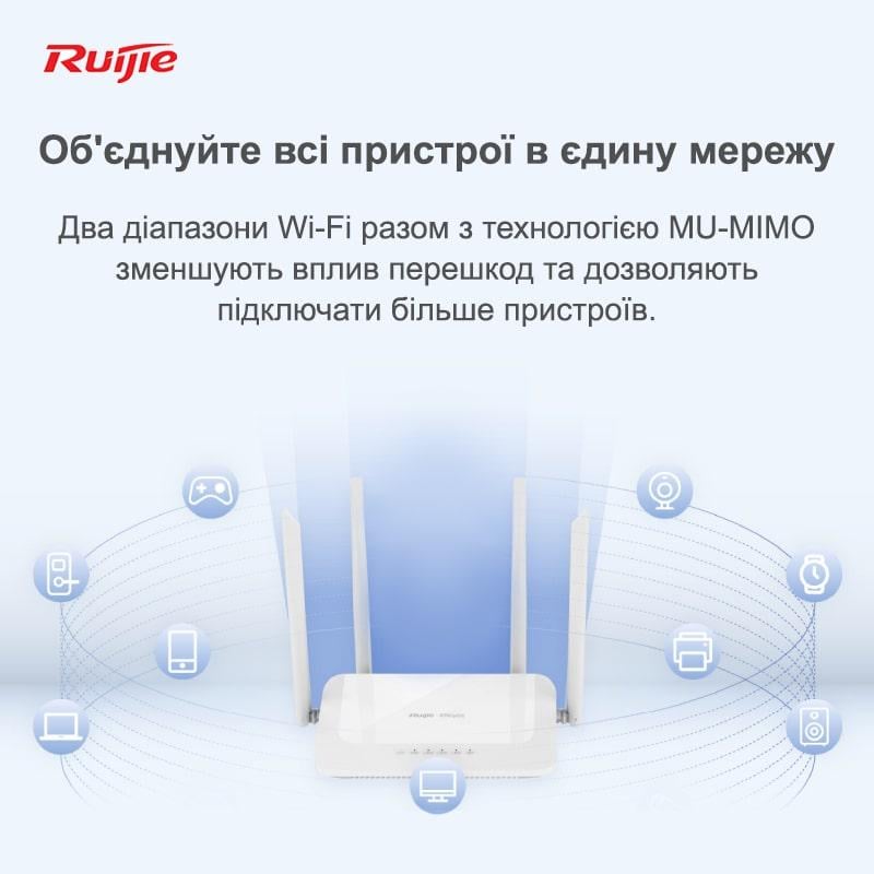 Маршрутизатор беспроводной Ruijie Reyee RG-EW1200 - фото 11
