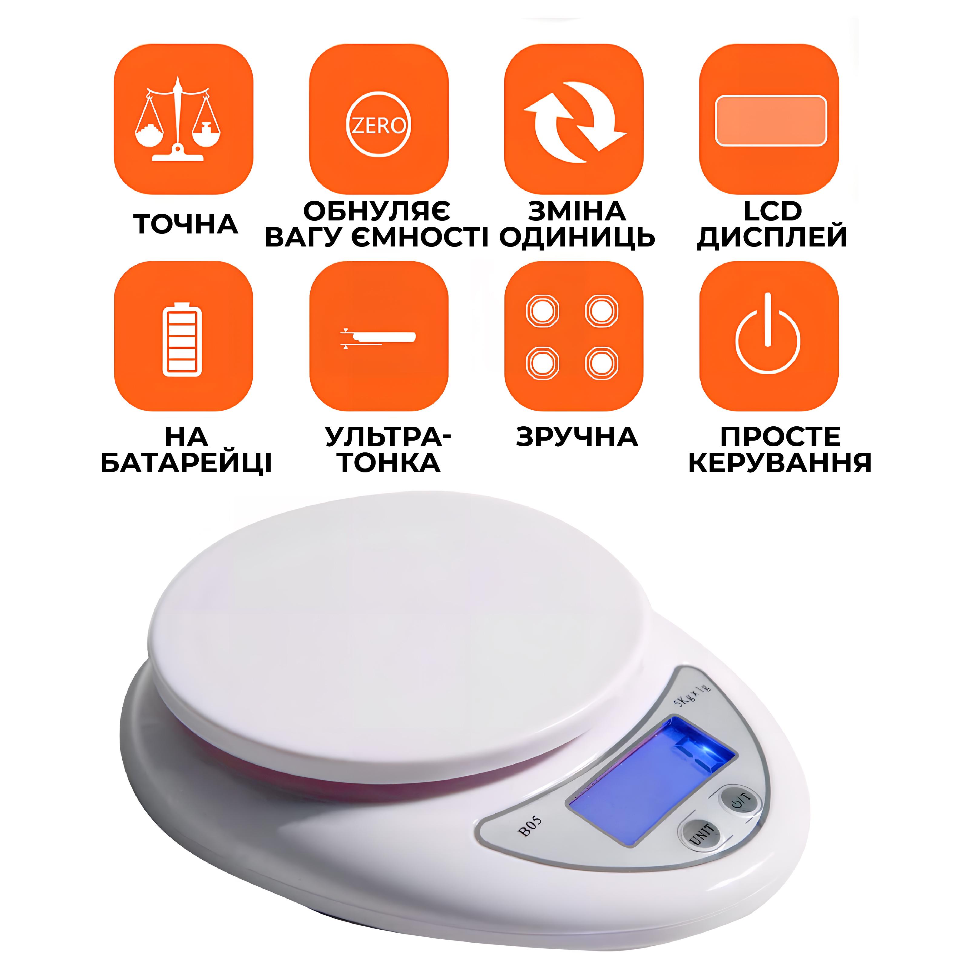 Весы кухонные электронные Kayfovo B05 с чашей для взвешивания высокоточные от 1 г до 5000 г (29122) - фото 4