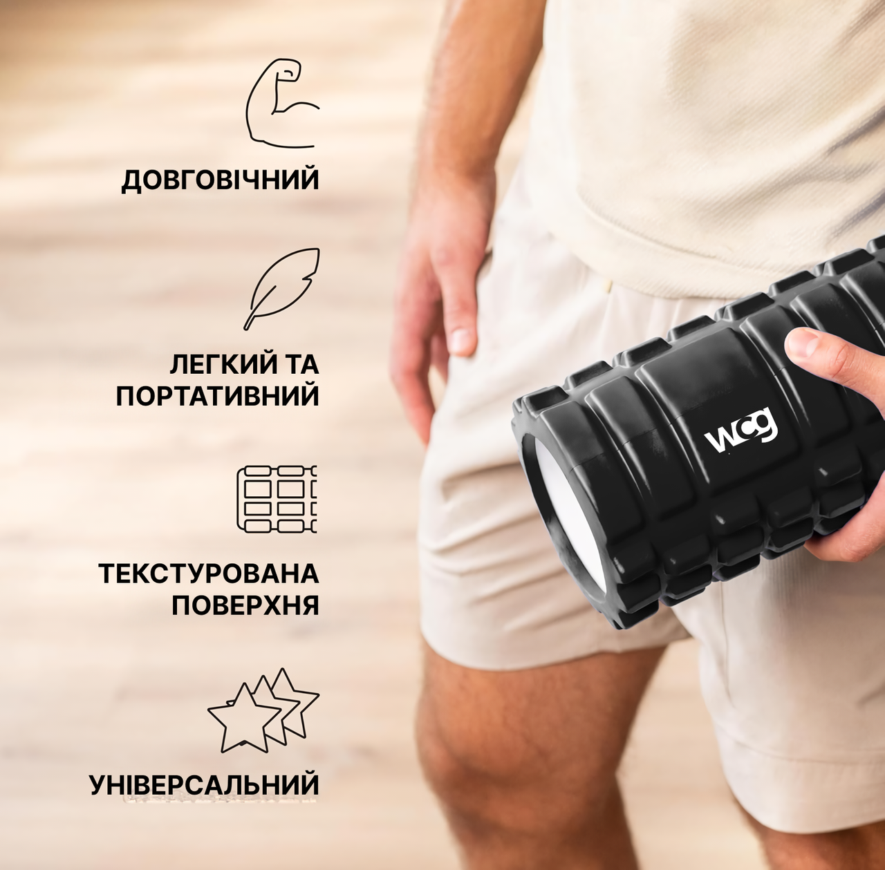 Масажний ролер-валик WCG K1 для спини/йоги та фітнесу Чорний (K1) - фото 6 Масажний ролер-валик WCG K1 для спини/йоги та фітнесу Чорний (K1) - фото 6