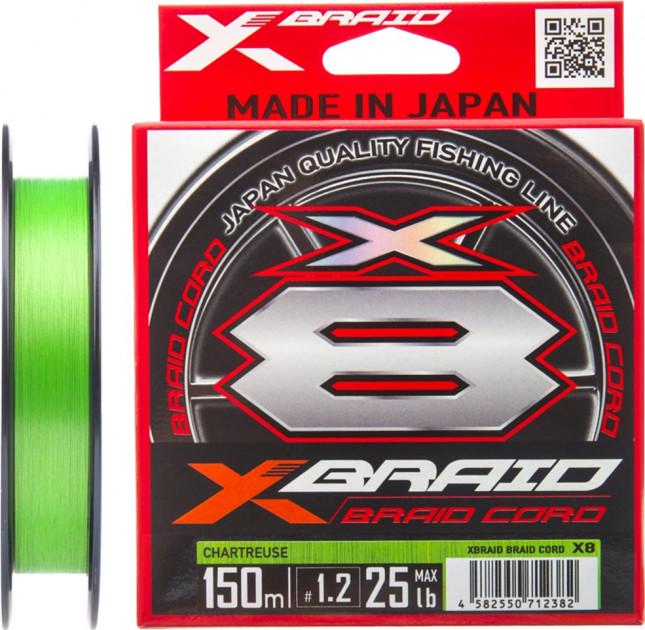 Шнур YGK X-Braid Braid Cord X8 150 м 0,09 мм 3,6 кг 8lb