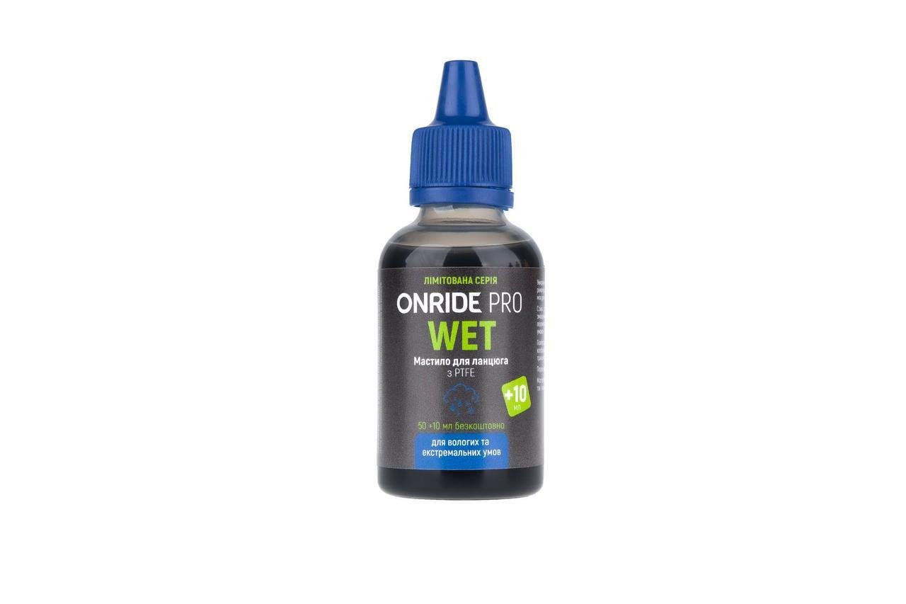 Смазка для цепи Onride PRO Wet с PTFE для влажных условий 50/10 мл