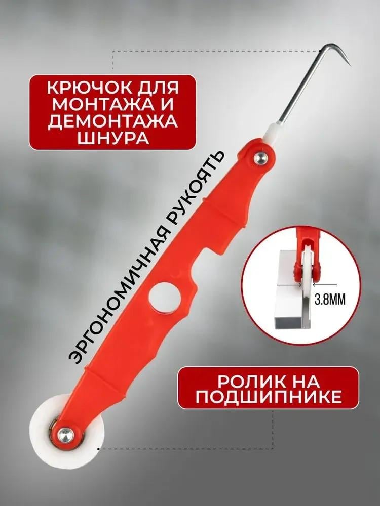 Ролик закатковий для шнура москітної сітки TEREX з гачком (26971080) - фото 3 Ролик закатковий для шнура москітної сітки TEREX з гачком (26971080) - фото 3