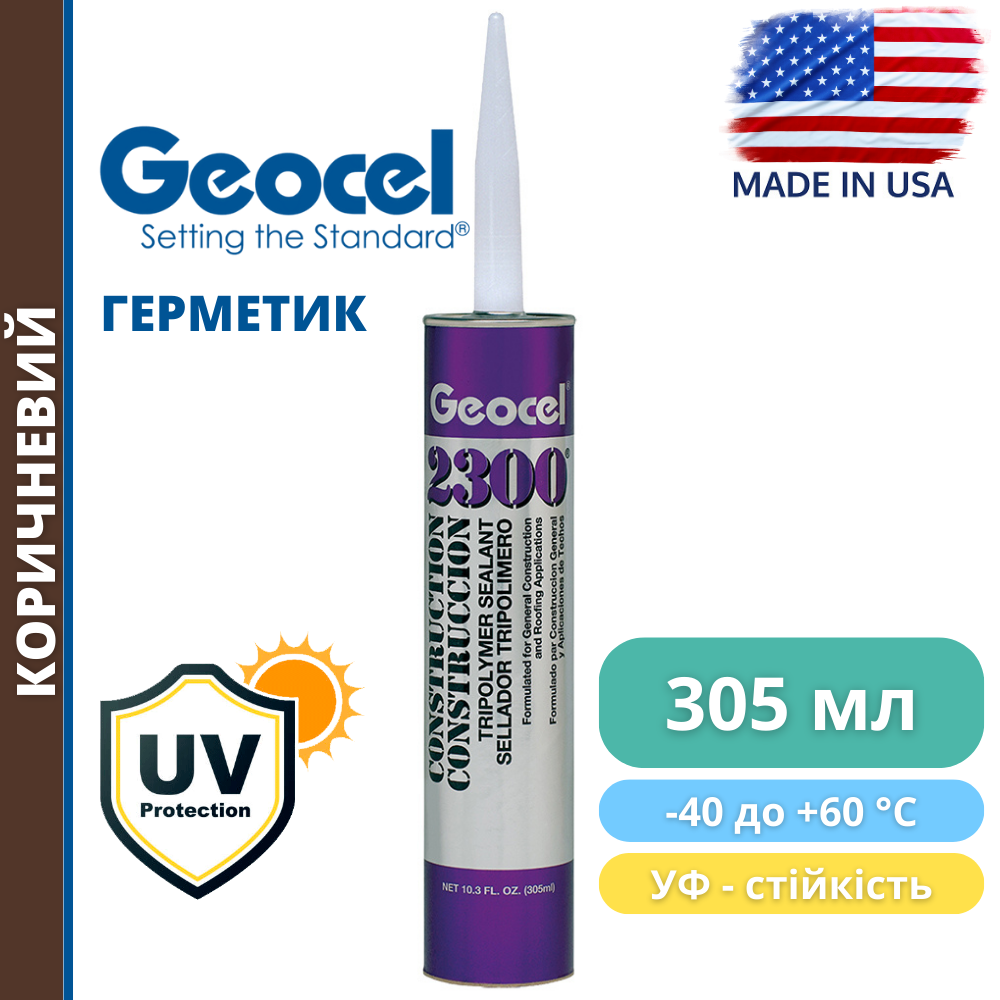 Герметик полимерный Geocel 2300 305 мл Коричневый (710004) - фото 12 Герметик полимерный Geocel 2300 305 мл Коричневый (710004) - фото 12
