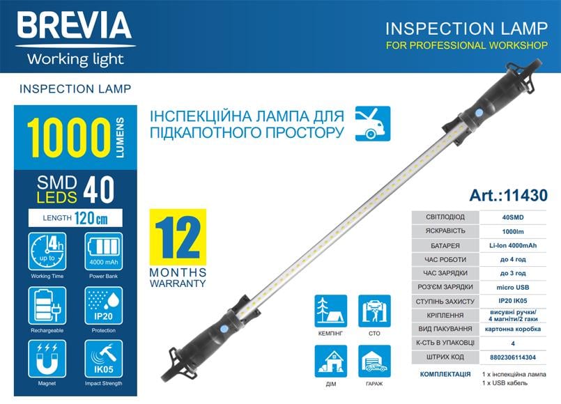 Фонарь ручной Brevia 40SMD 1000Lm 4000 mAh (11430) - фото 5