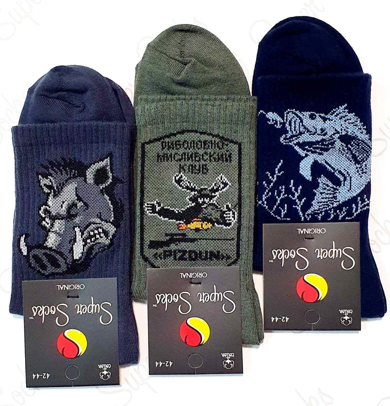 Носки универсальные демисезонные Super Socks 001.S225 Fisherman's Club р. 42-44 Ассорти
