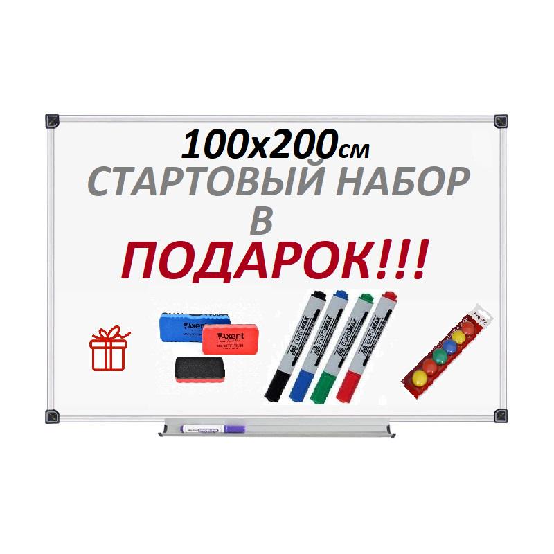 Дошка магнітно-маркерна 100х200 см на стіну (6369106) - фото 2