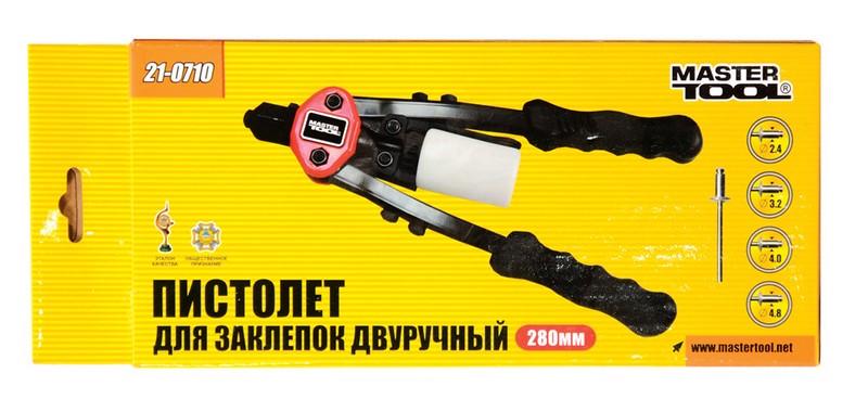 Пістолет для заклепок Mastertool Профі дворучний CrMo 300 мм Ø3,2/4,0/4,8 мм (21-0710) - фото 2