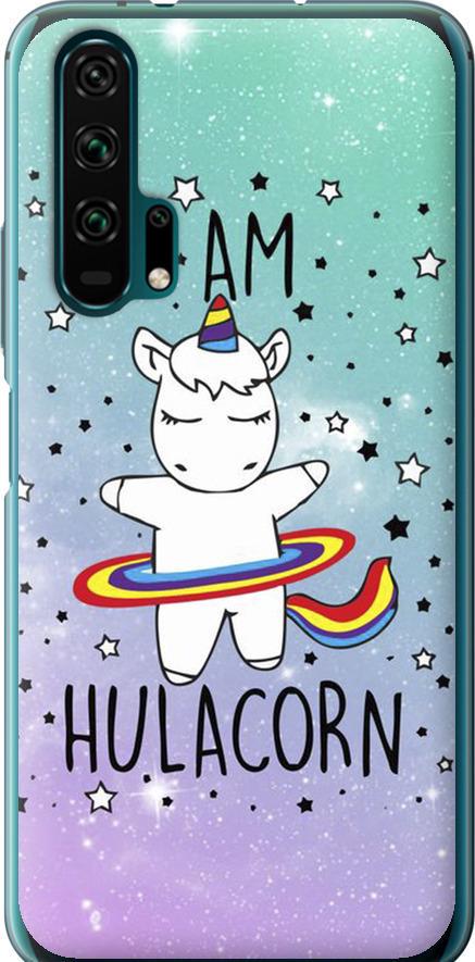 Чехол на Huawei Honor 20 Pro I'm hulacorn (3976t-1702-42517) Чехол на Huawei Honor 20 Pro I'm hulacorn (3976t-1702-42517)
