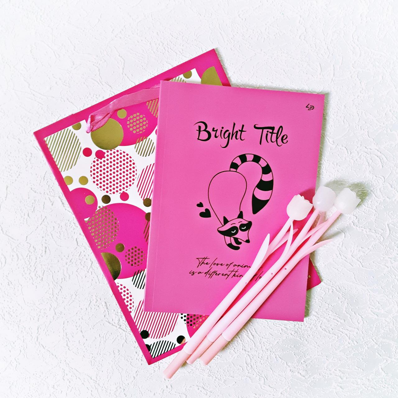 Набор подарочный для девочек Profi Bright Pink (MF0803-1)