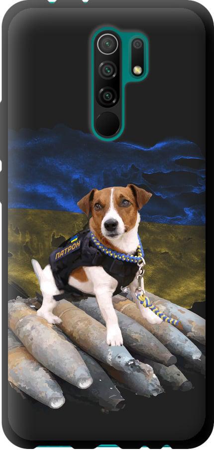 Чехол на Xiaomi Redmi 9 Патрон (5320b-2019-42517)