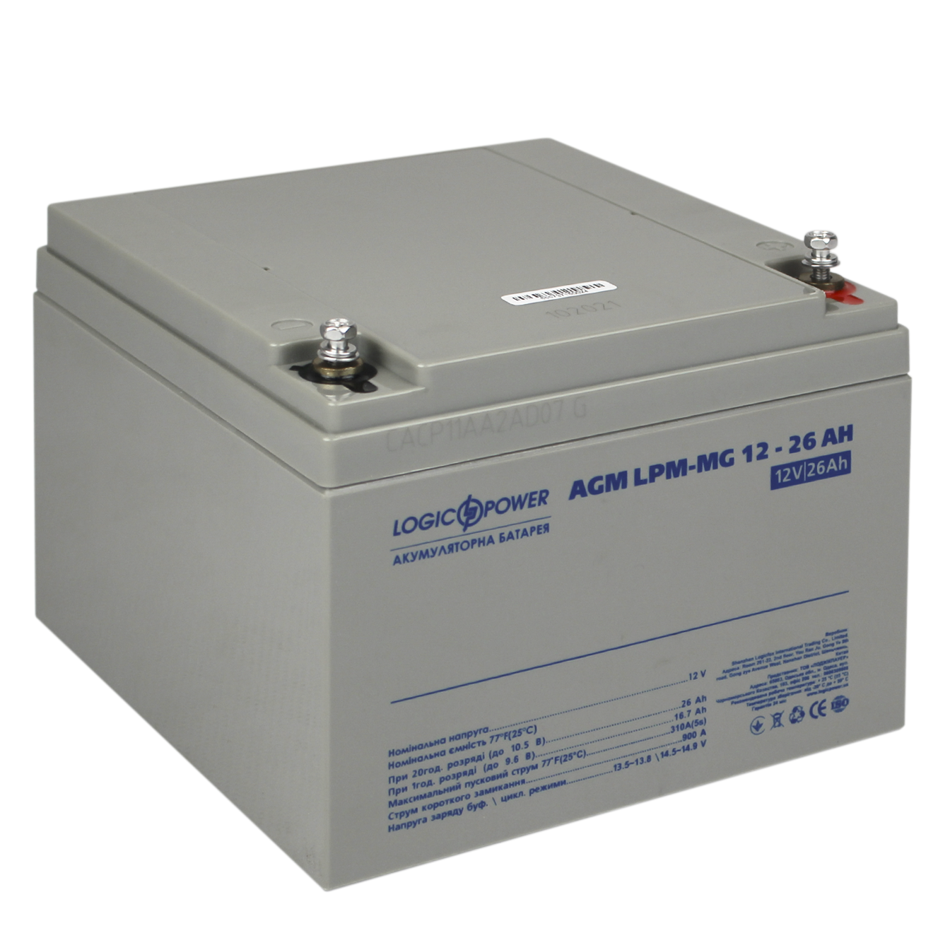 Аккумулятор мультигелевый AGM LogicPower LPM-MG 12-26 AH (0006557) - фото 2 Аккумулятор мультигелевый AGM LogicPower LPM-MG 12-26 AH (0006557) - фото 2