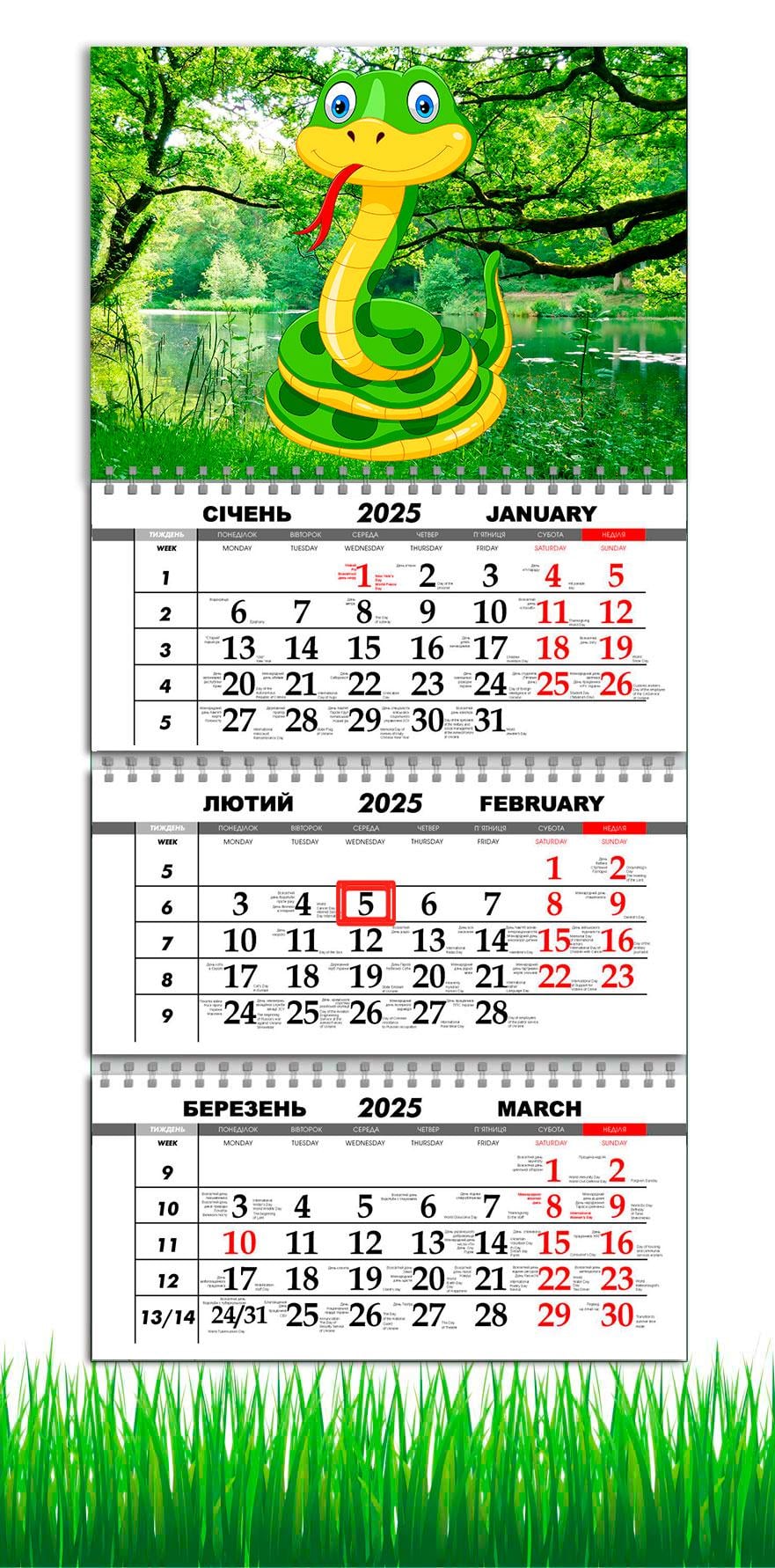Календарь настенный квартальный на 2025 год на 3 пружины APRIORI символ года Змея 30х61 см (UA2701)
