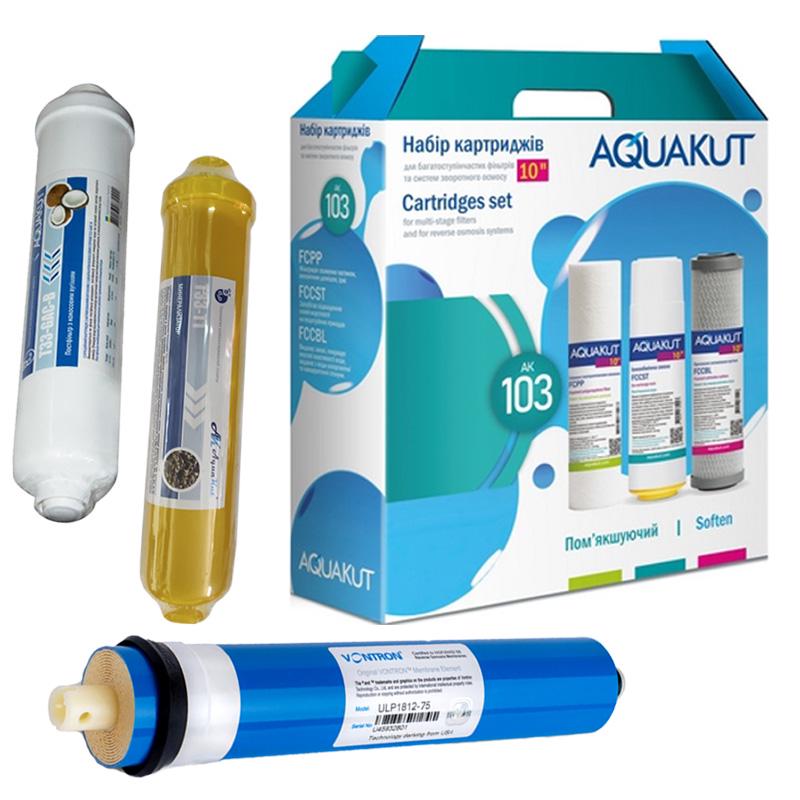 Картриджи для систем обратного осмоса АК-103 умягчающий/постфильтр/минерализатор/мембрана Vontron 75 (28159826)