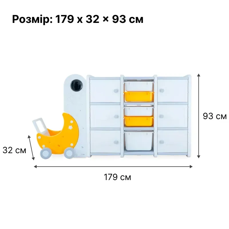 Органайзер для игрушек Lumpurini Lunetta Grande 3 яруса (YYSC2218-1) - фото 2 Органайзер для игрушек Lumpurini Lunetta Grande 3 яруса (YYSC2218-1) - фото 2