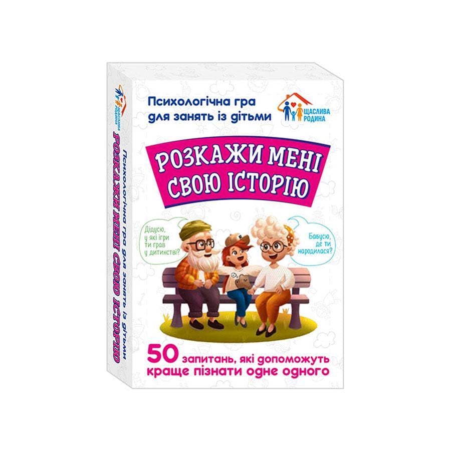 Настільна гра Ranok Creative Розкажи мені свою історію Різнокольоровий (SR-113-N-814)