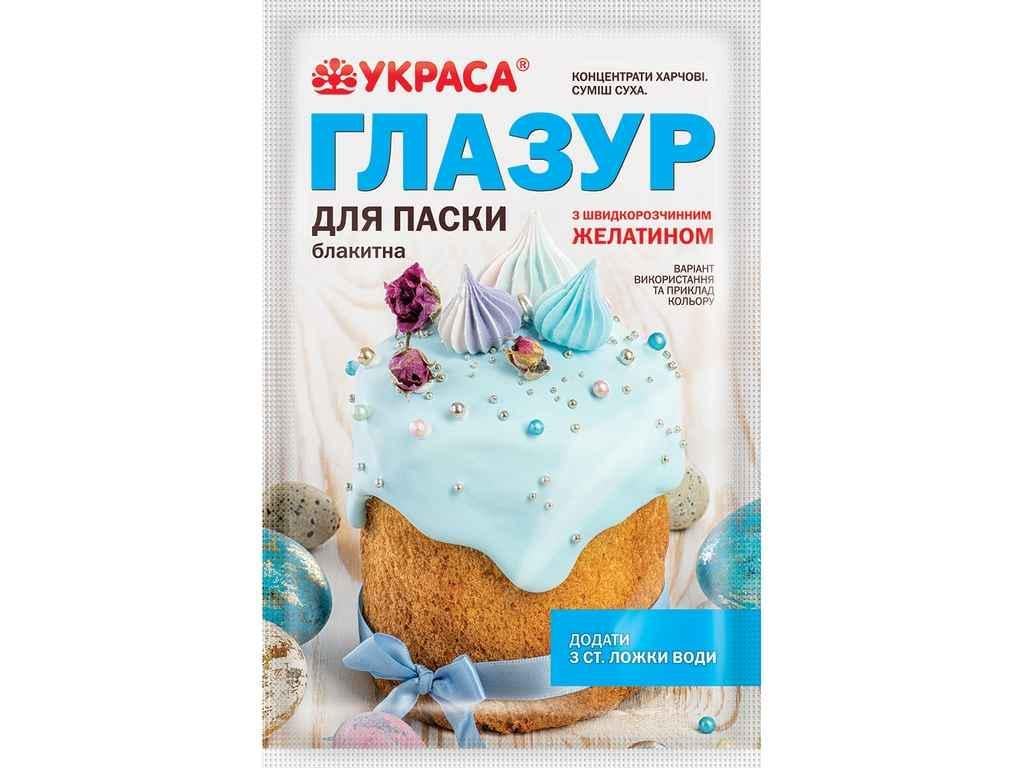 Глазурь пасхальная Украшение голубое 100 г с желатином (897767)