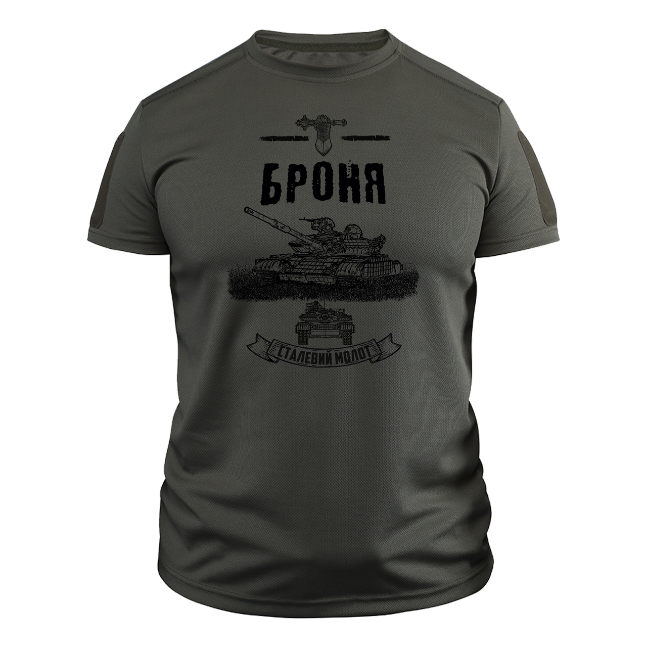 ᐉ Футболка военная CoolMax Танки ВСУ XXXL Оливковый (TS-C