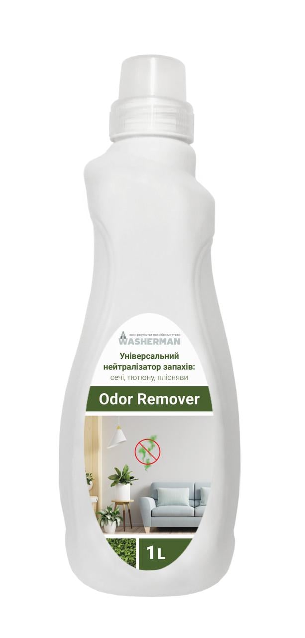 Нейтрализатор запахов мочи/табака/плесени Odor remover универсальный 1 л (163014)