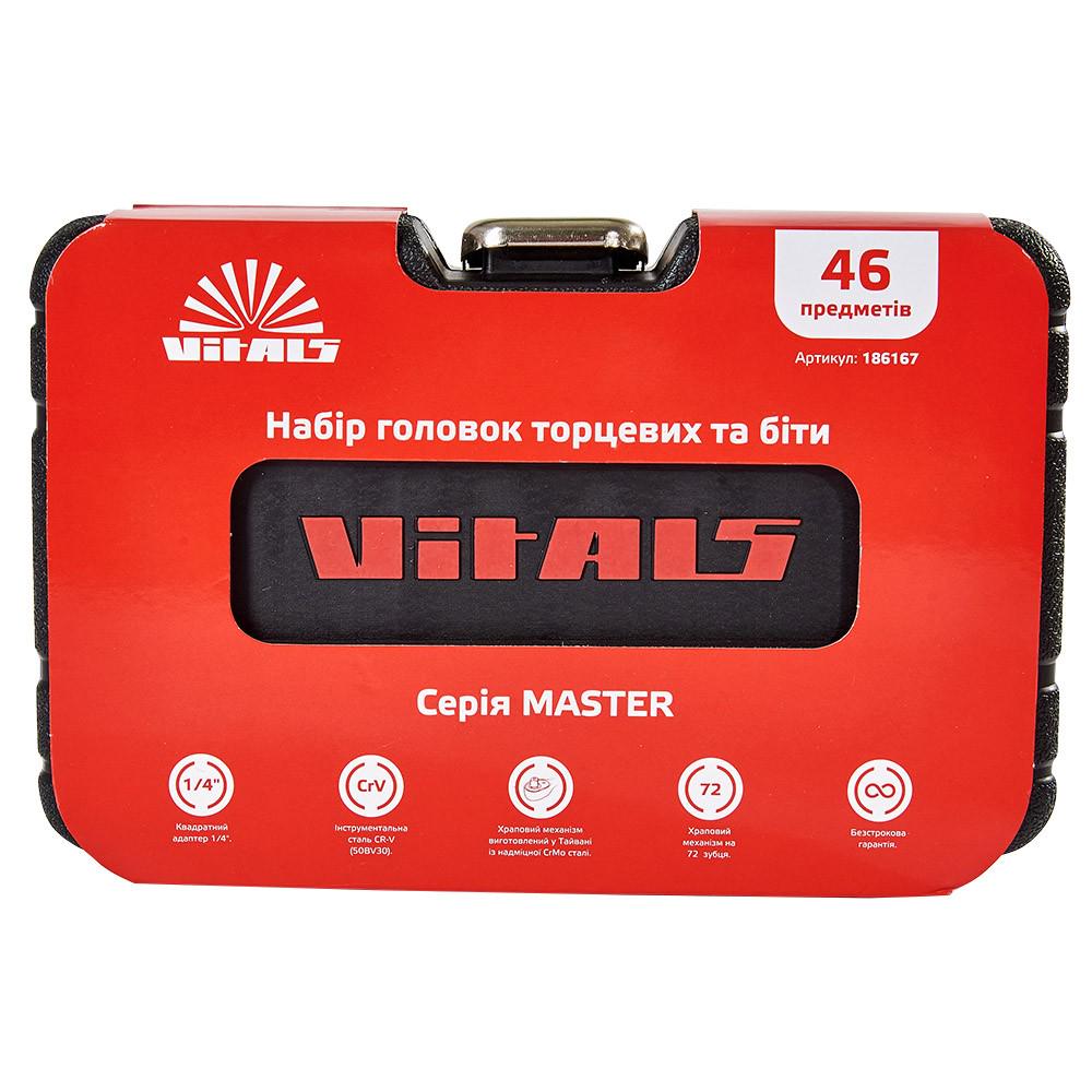 Набор инструментов Vitals Master 46 шт. (186167) - фото 8 Набор инструментов Vitals Master 46 шт. (186167) - фото 8