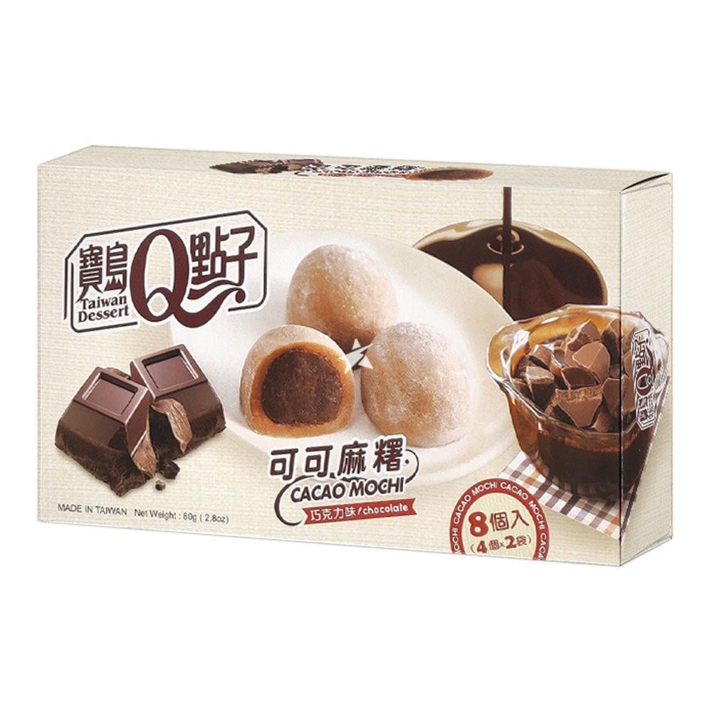 Моті з шоколадом Mochi Chocolate 80 г (1503660557)