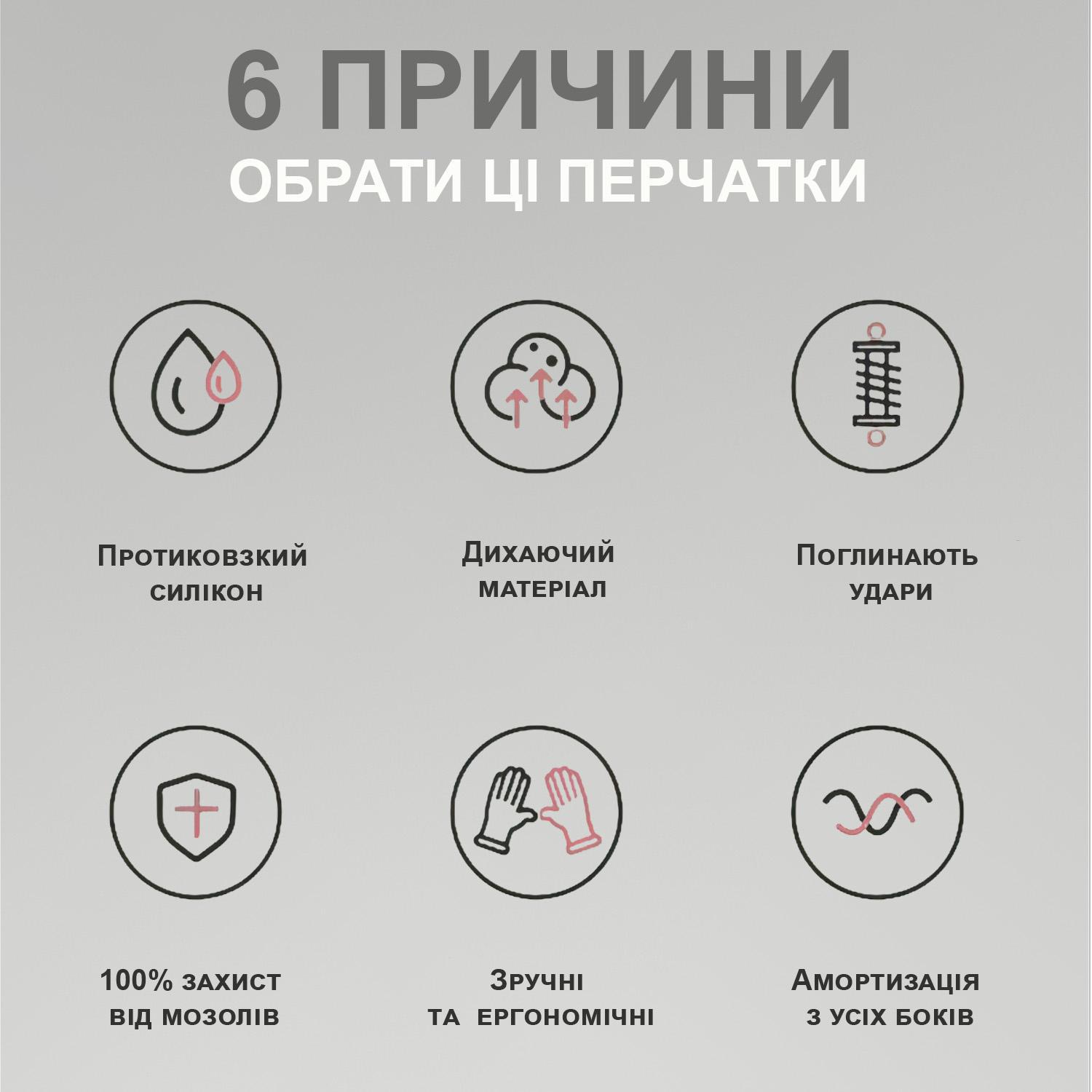 Перчатки для спорта Rexchi защитные L Фиолетовый (66_3_L_3) - фото 13 Перчатки для спорта Rexchi защитные L Фиолетовый (66_3_L_3) - фото 13