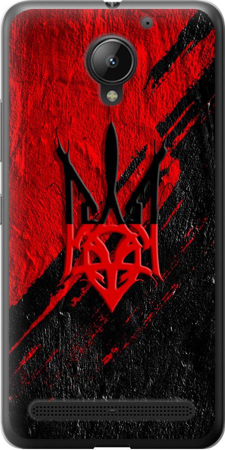 Чехол на Lenovo Vibe C2 Герб v4 (5293u-397-42517) Чехол на Lenovo Vibe C2 Герб v4 (5293u-397-42517)